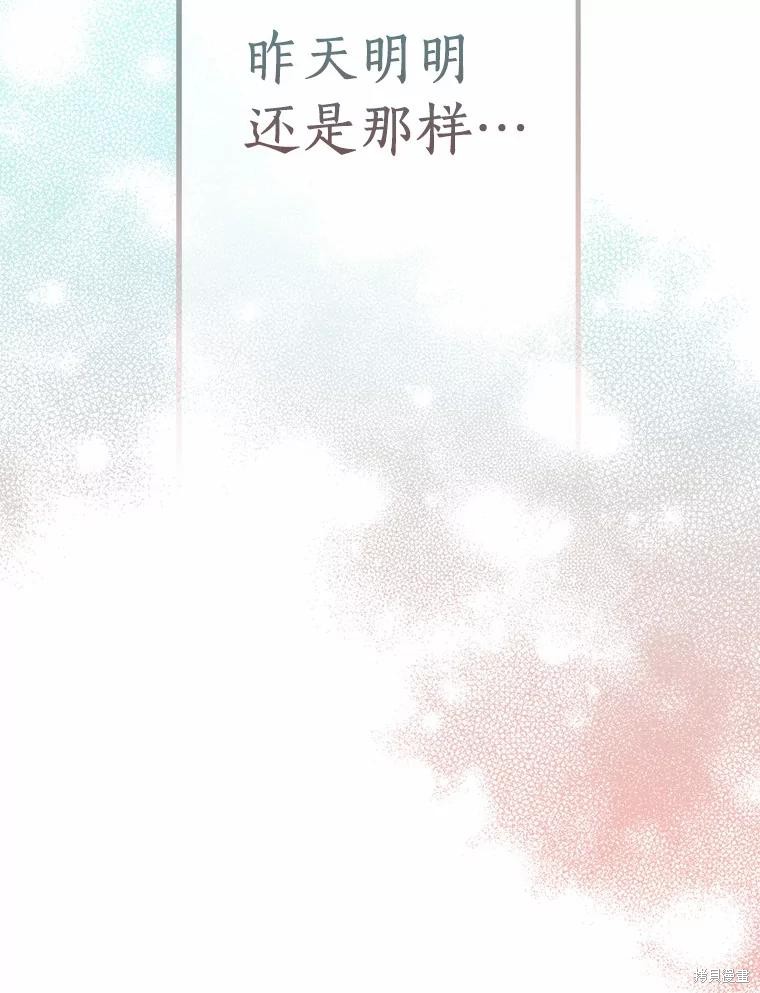 第38话7