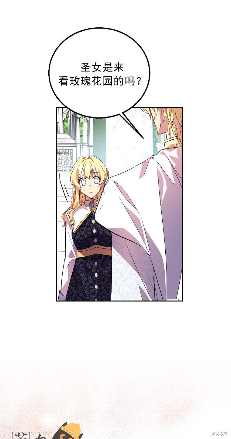 第15话31