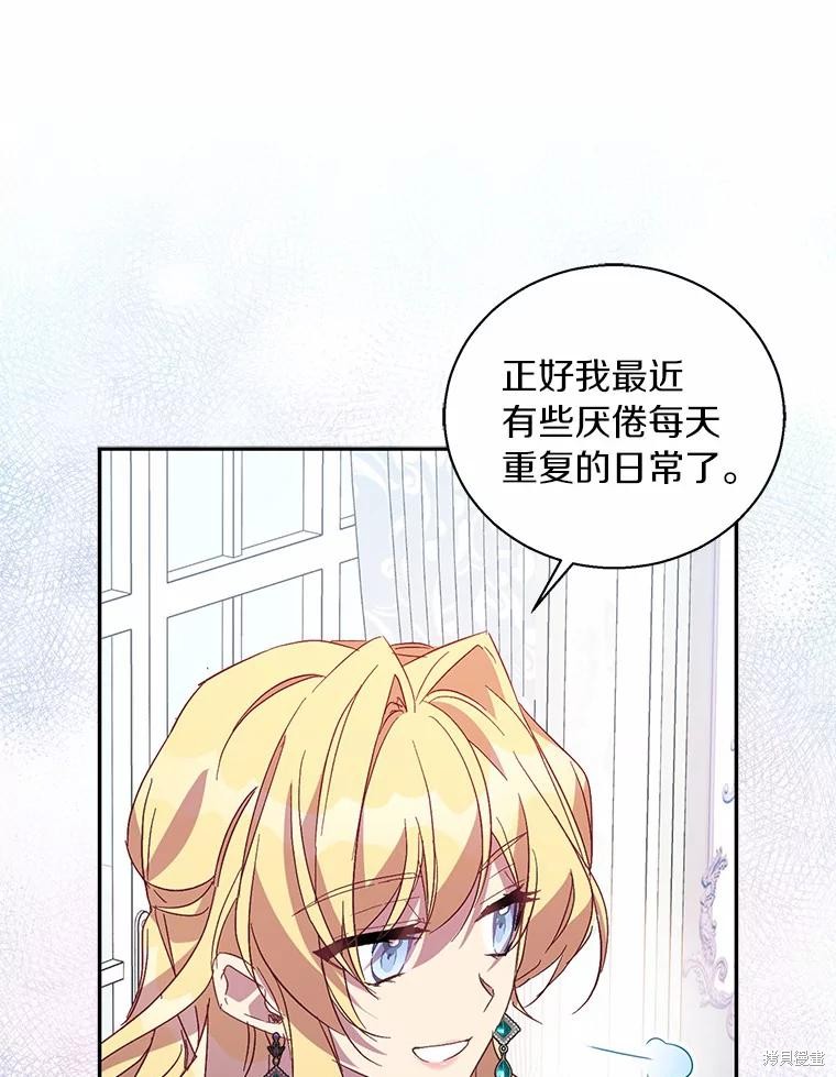 第40话25