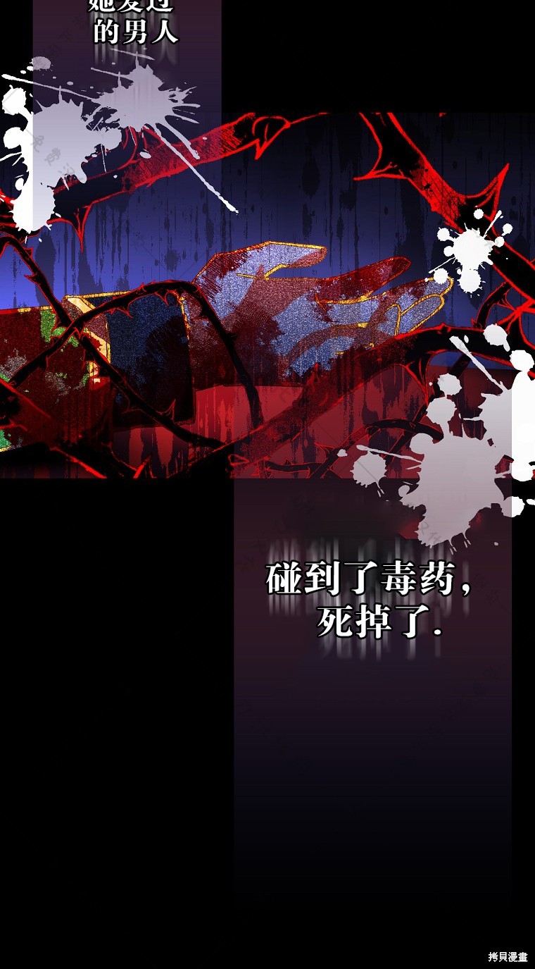 第29话58