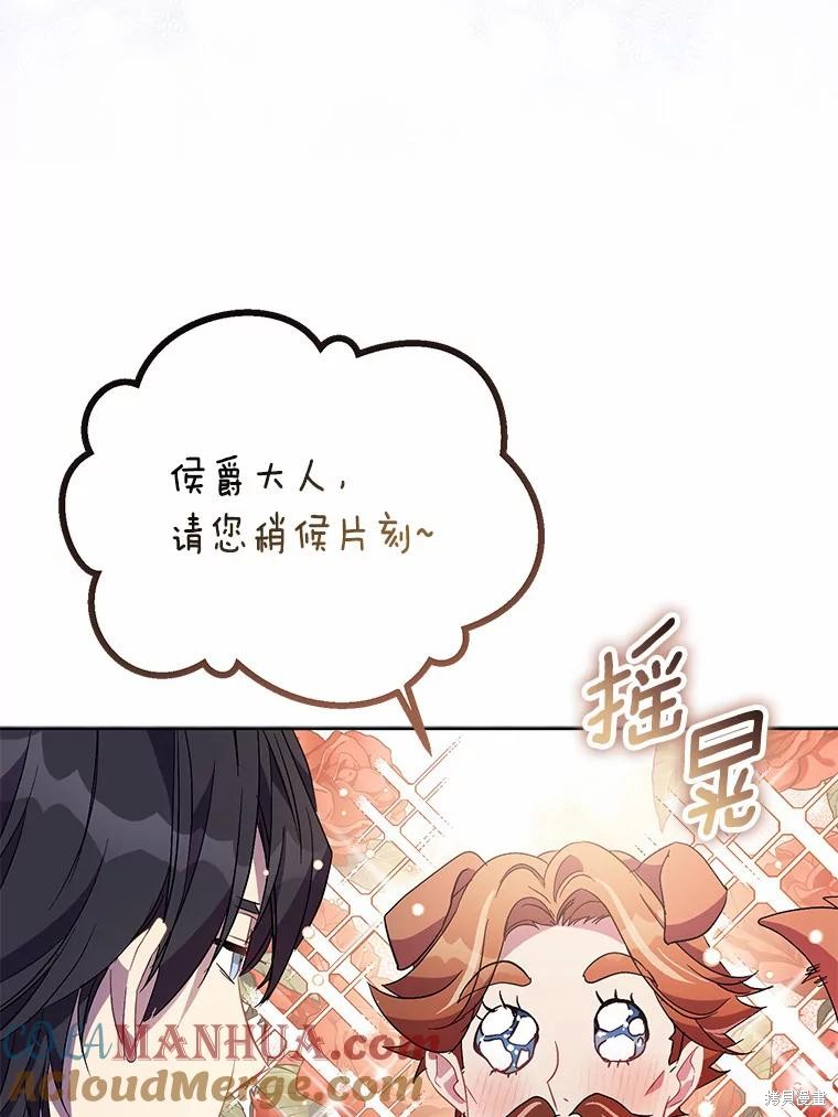 第38话48