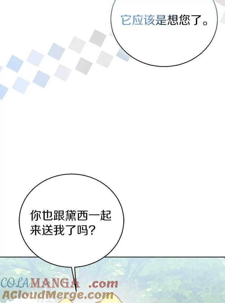 54.破壳而出92