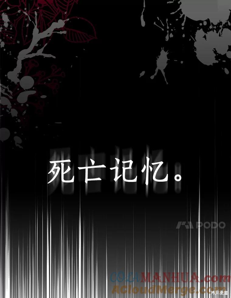 第37话36