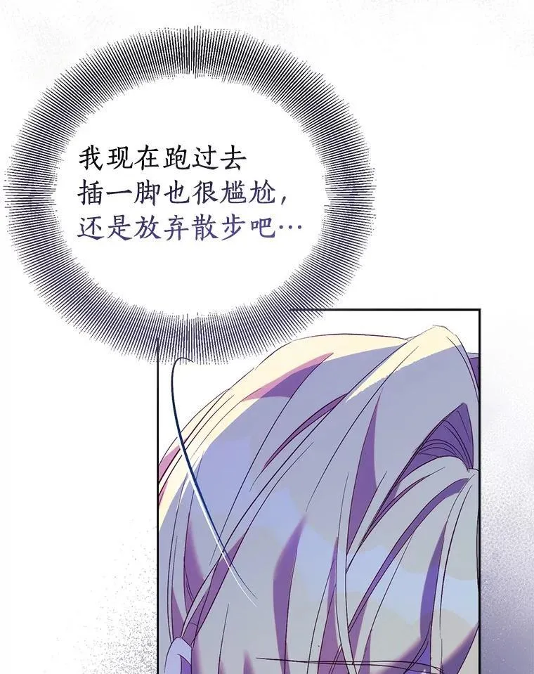 68.冤家路窄47