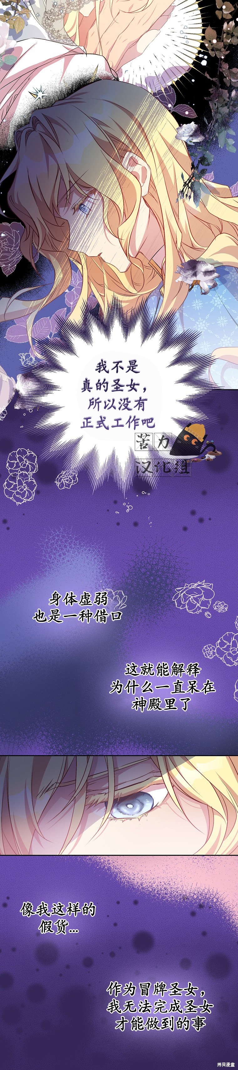 第3话6