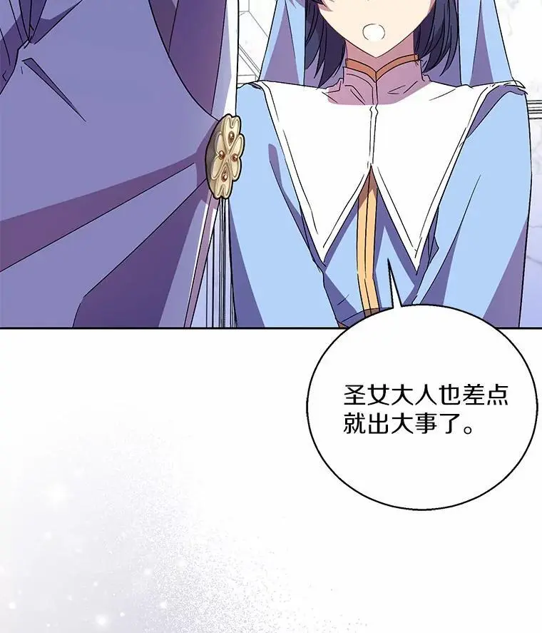 50.她的选择125