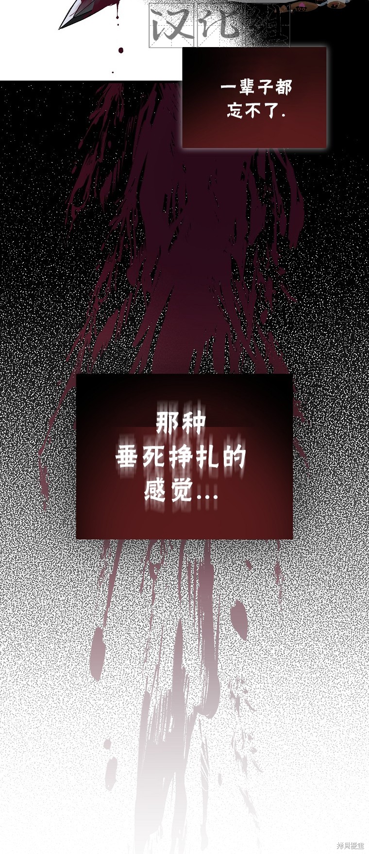 第14话32
