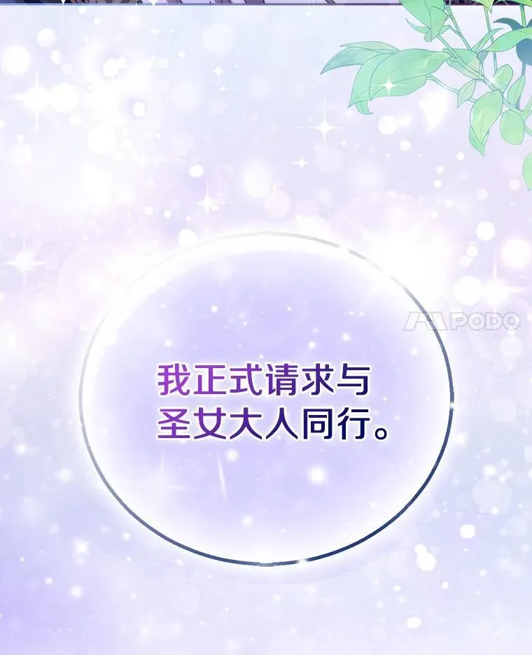54.破壳而出137