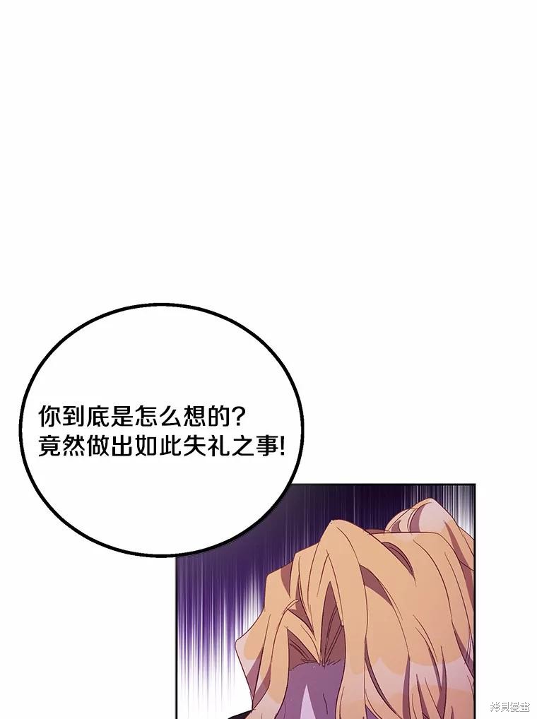 第35话34