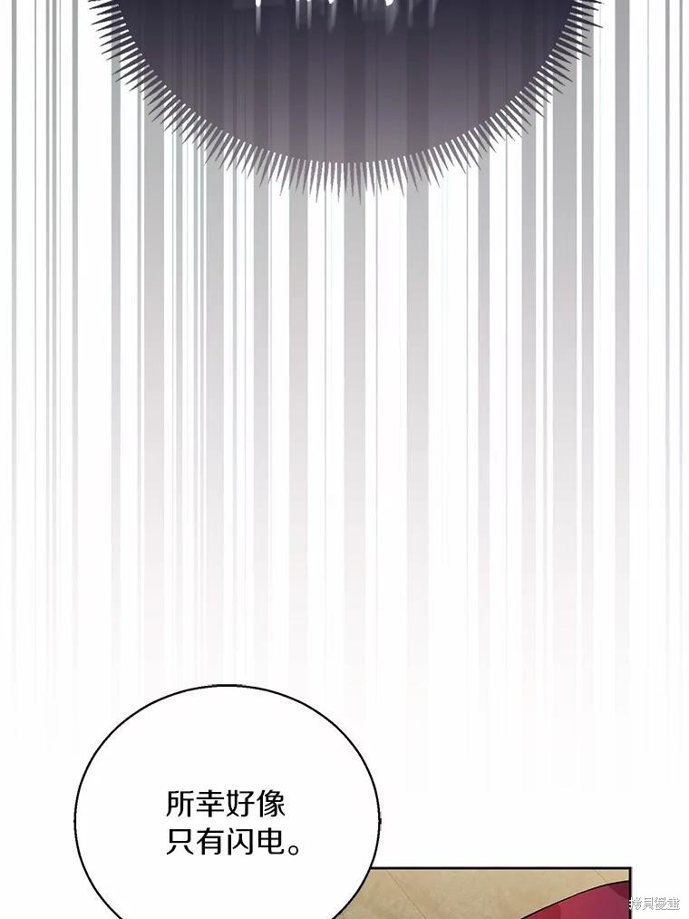 第44话109