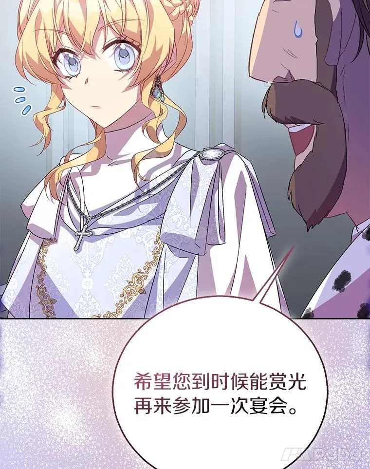 59.庆功宴119