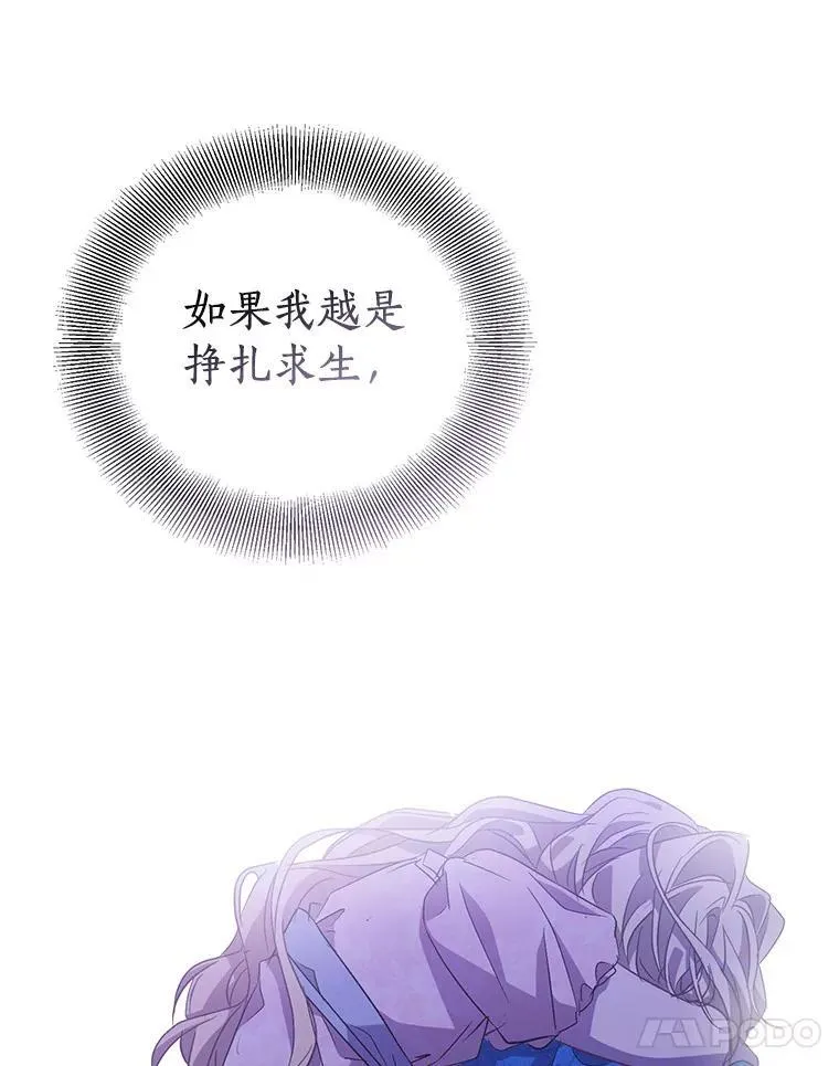53.魔界裂缝86