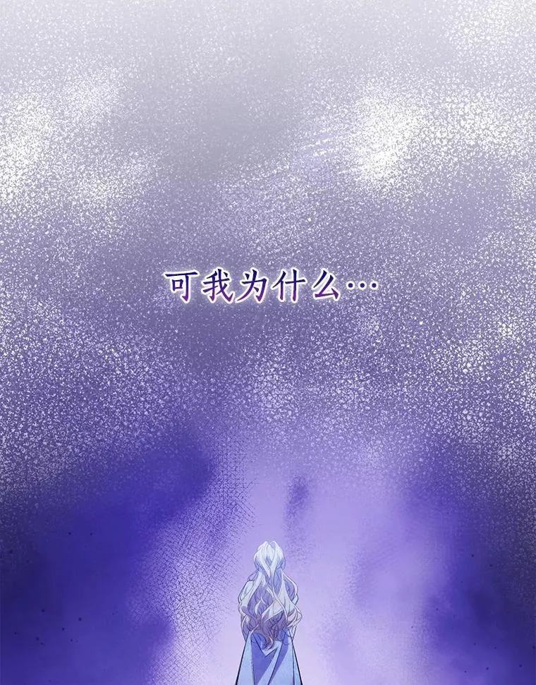 67.消失的神谕33