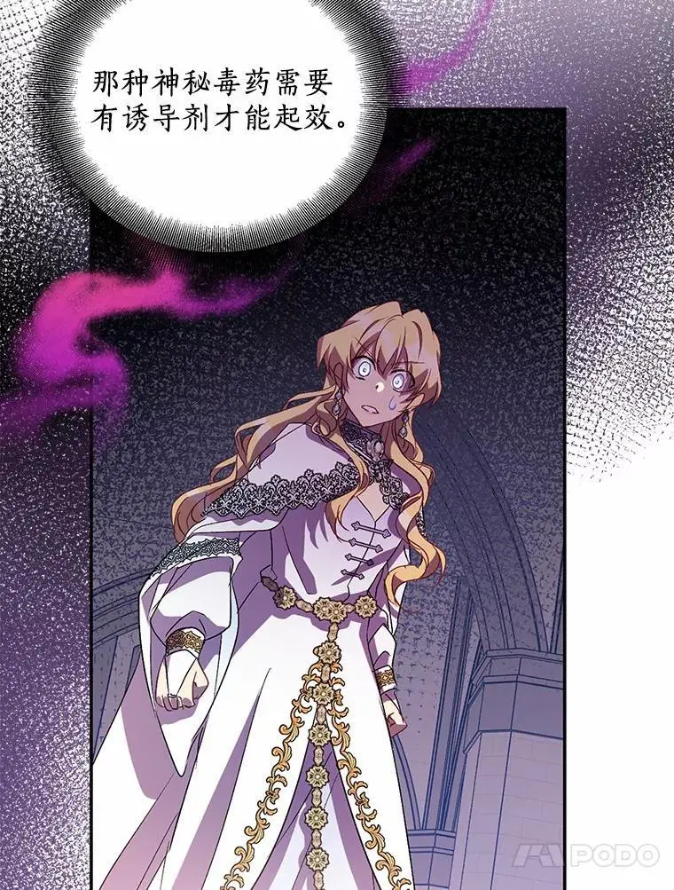 48.将计就计65