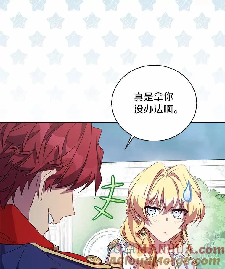 51.反派现身44