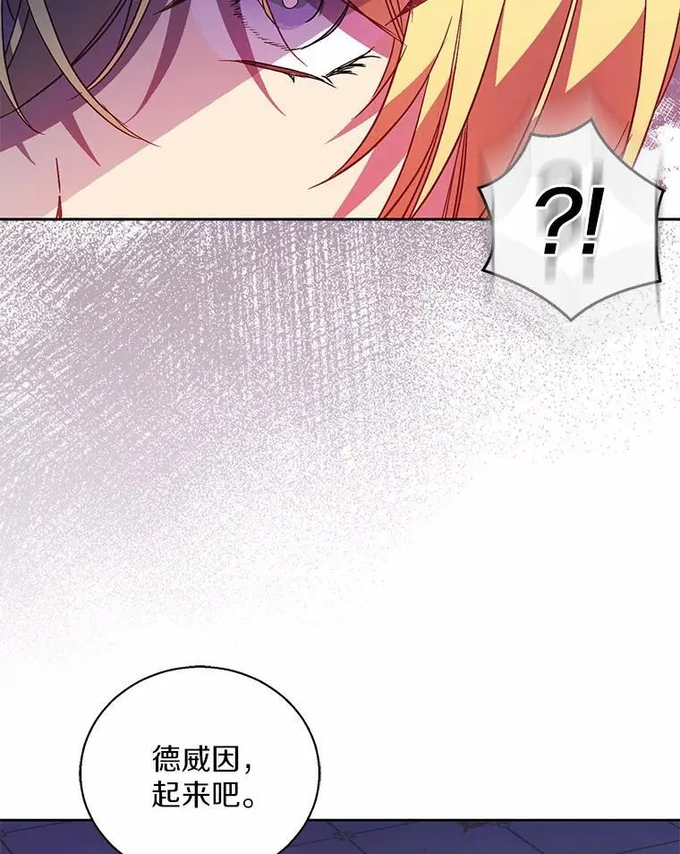 48.将计就计127