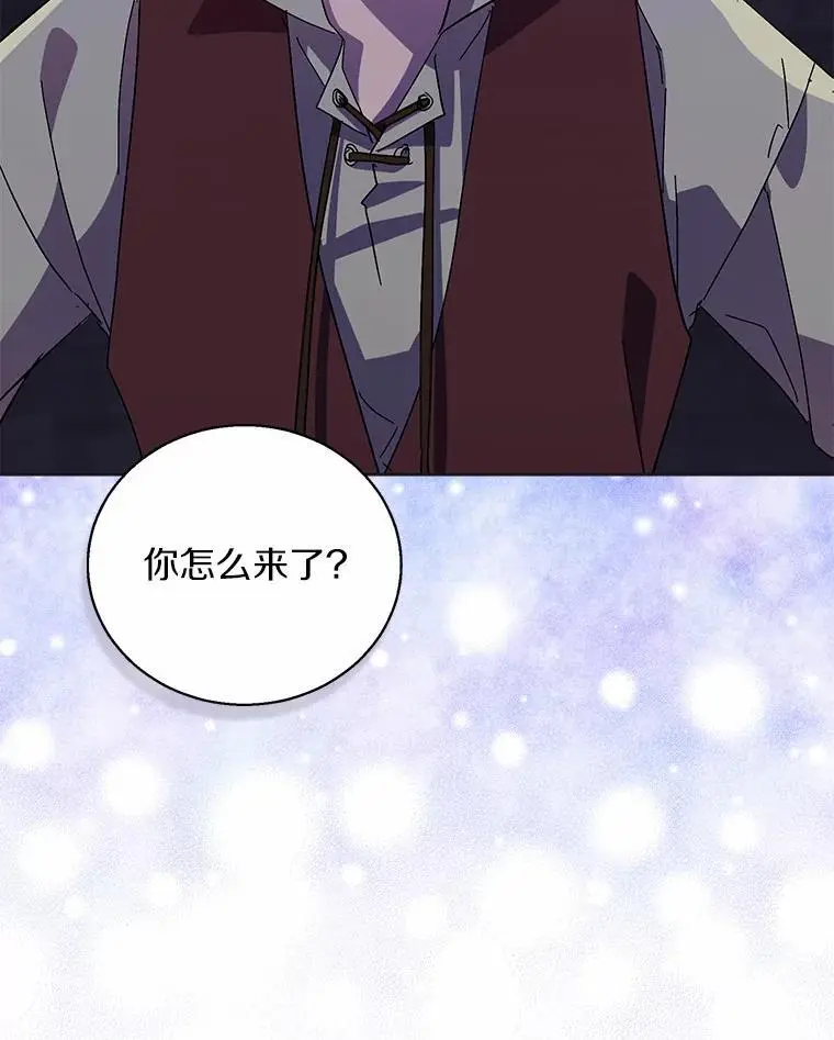 46.黑魔法公会2