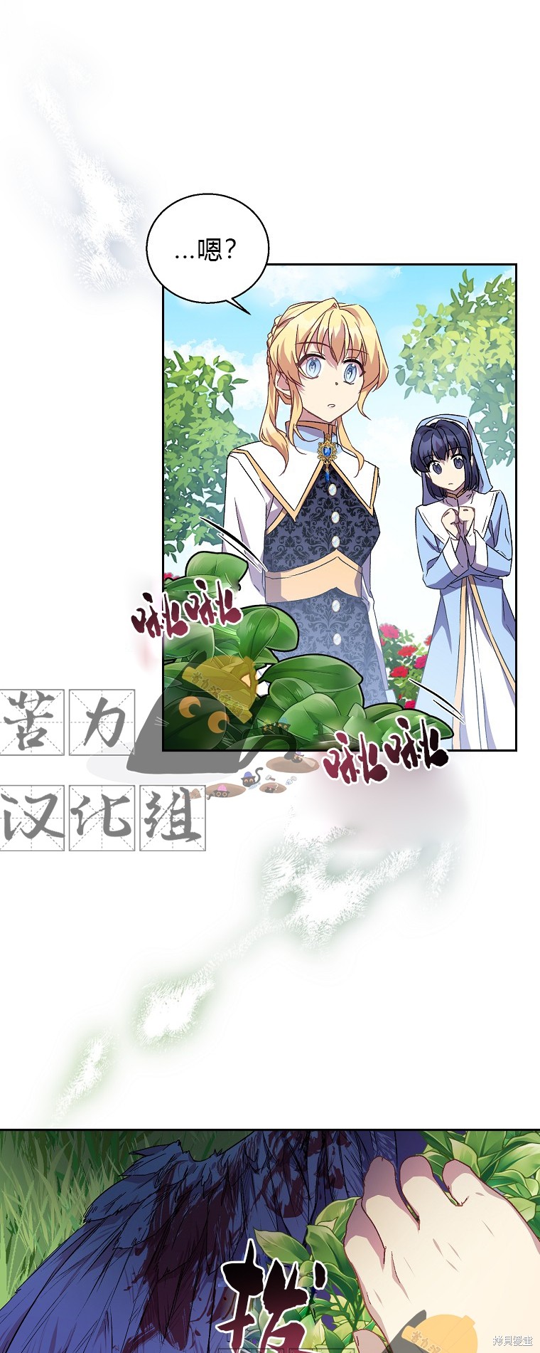 第14话25