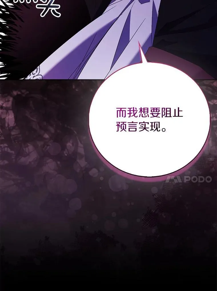 63.尴尬的庆功宴41