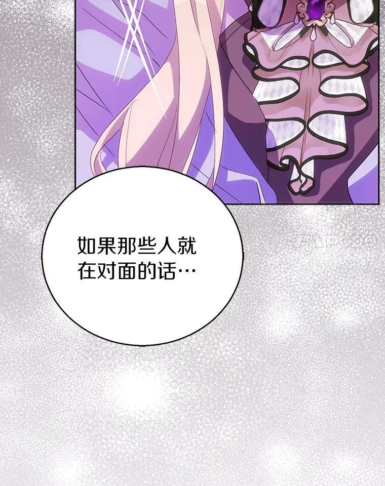 56.瞬移点106