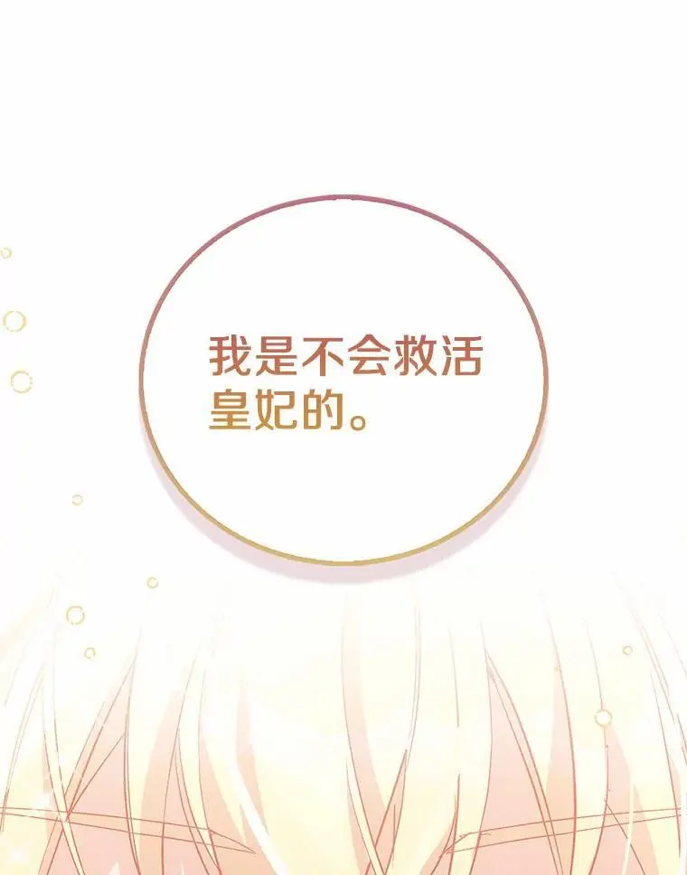 50.她的选择111