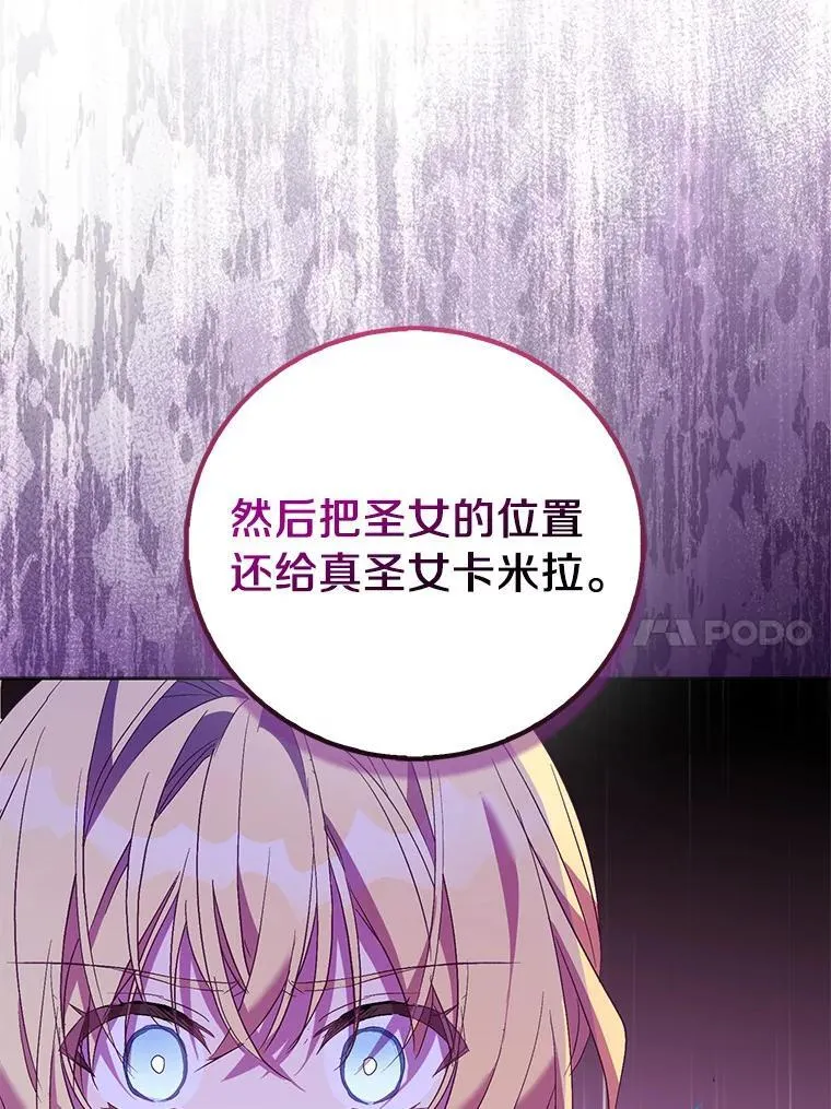 63.尴尬的庆功宴9