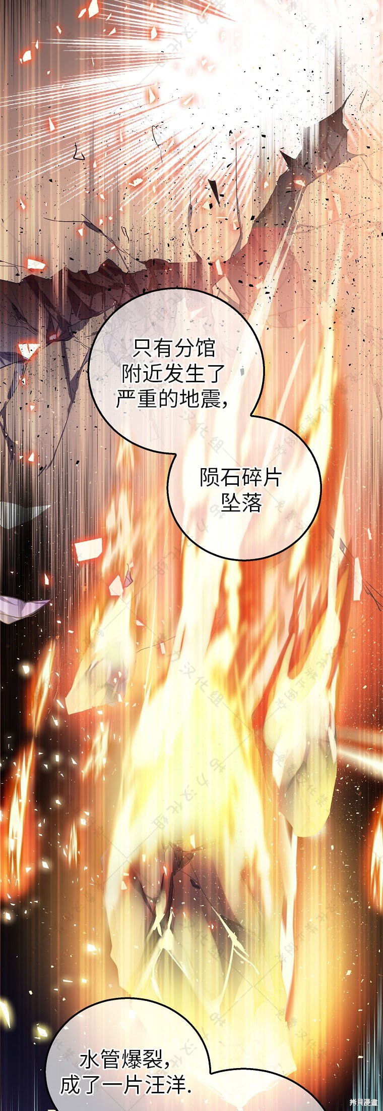 第31话17