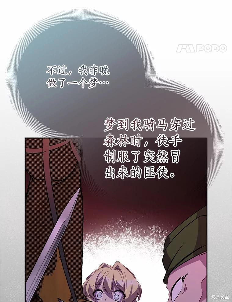 第39话113