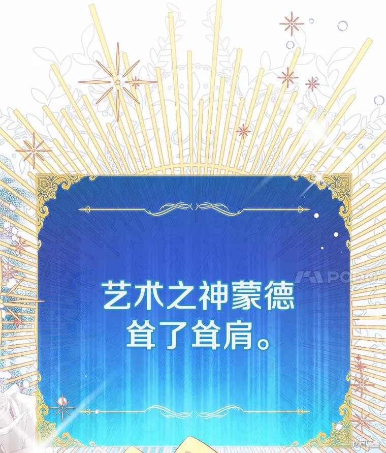 第35话3