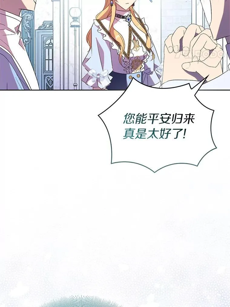 68.冤家路窄3