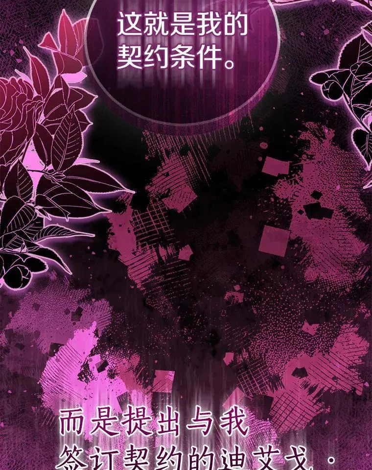 62.真正的英雄135