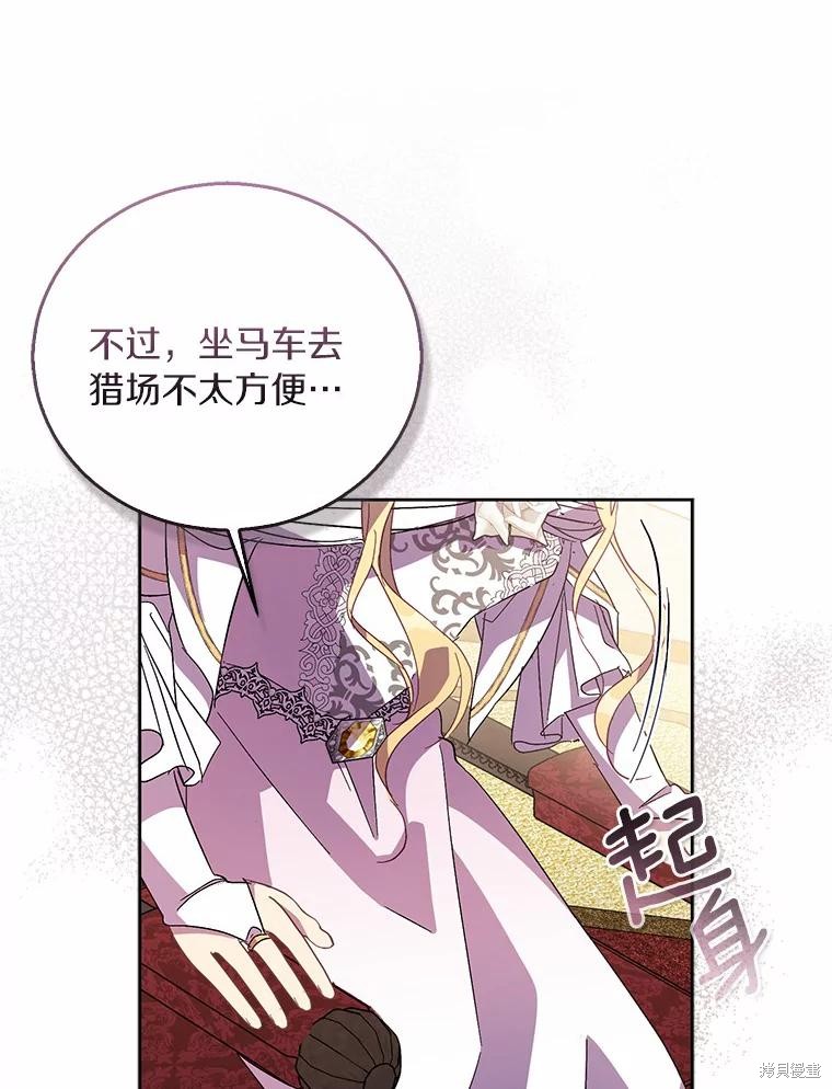 第41话127