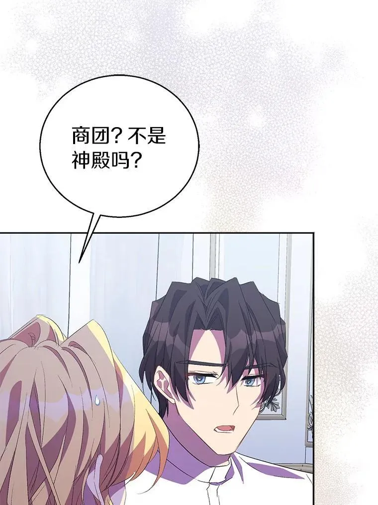 58.结界119