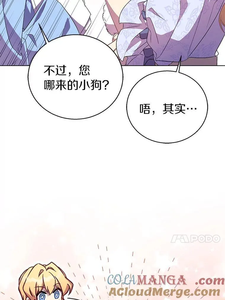 54.破壳而出12