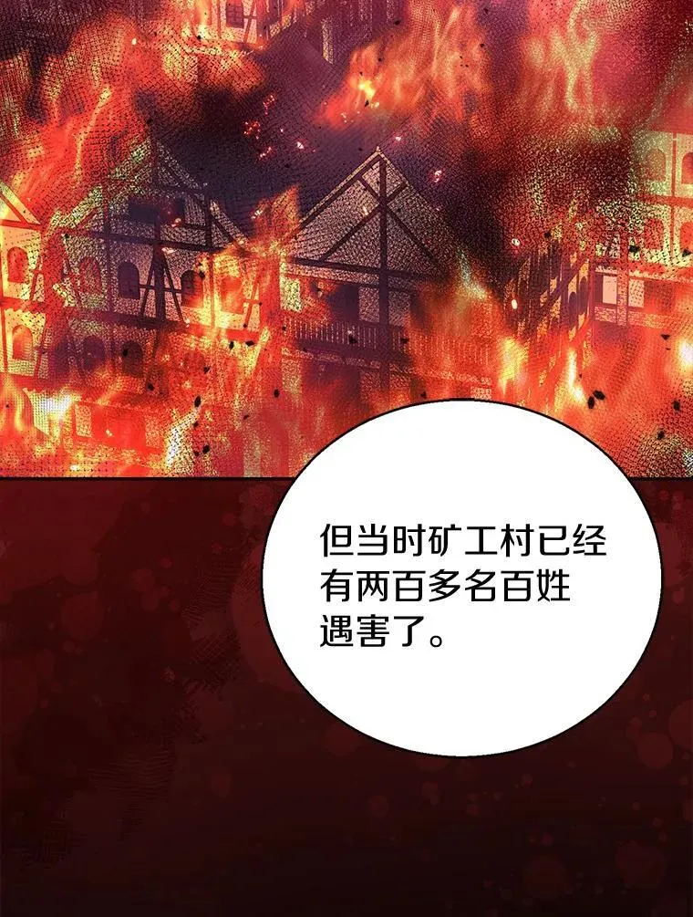 53.魔界裂缝31