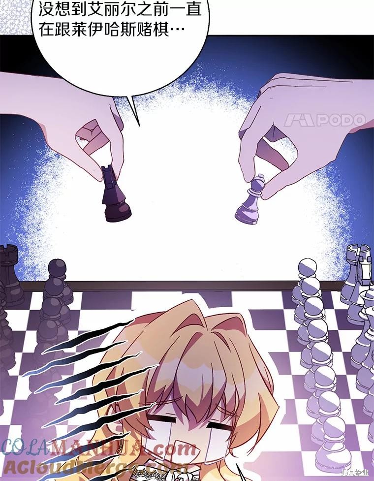 第40话80