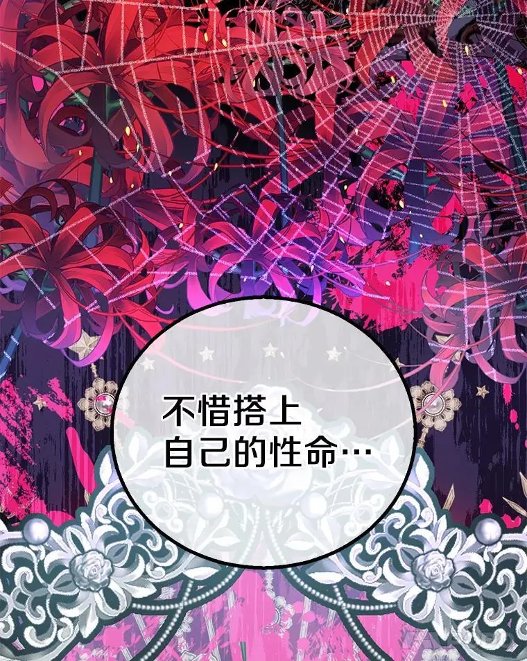 48.将计就计89