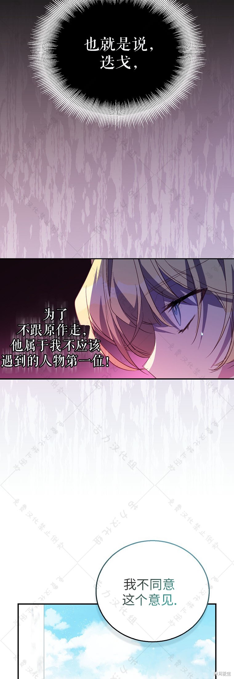 第31话31