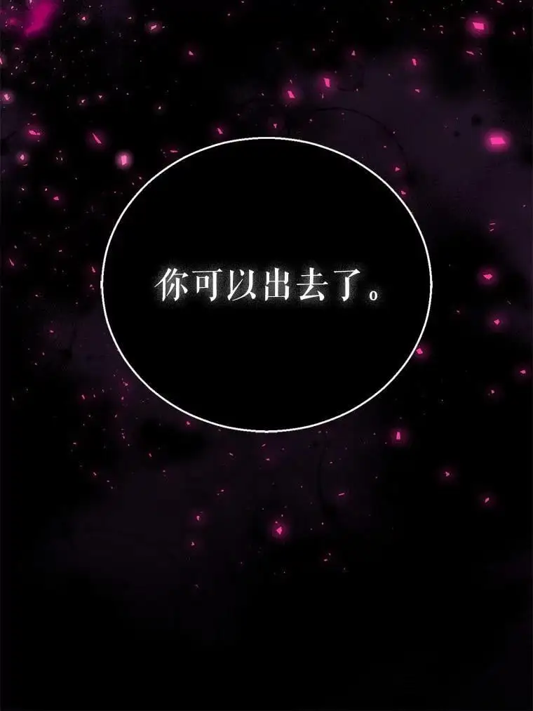 46.黑魔法公会127