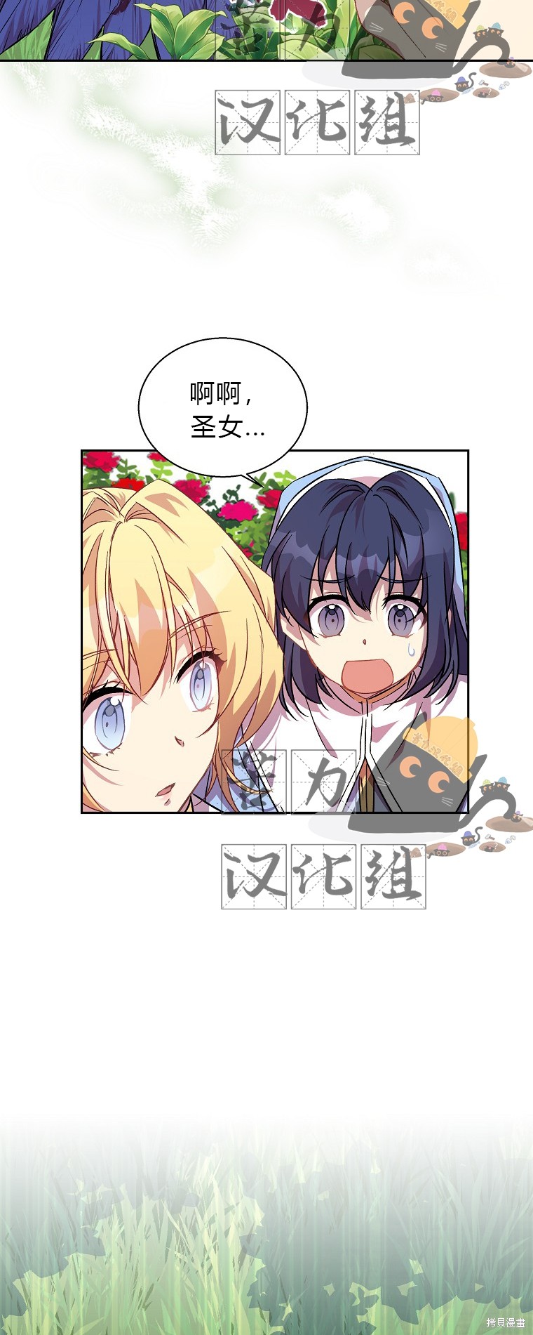 第14话26
