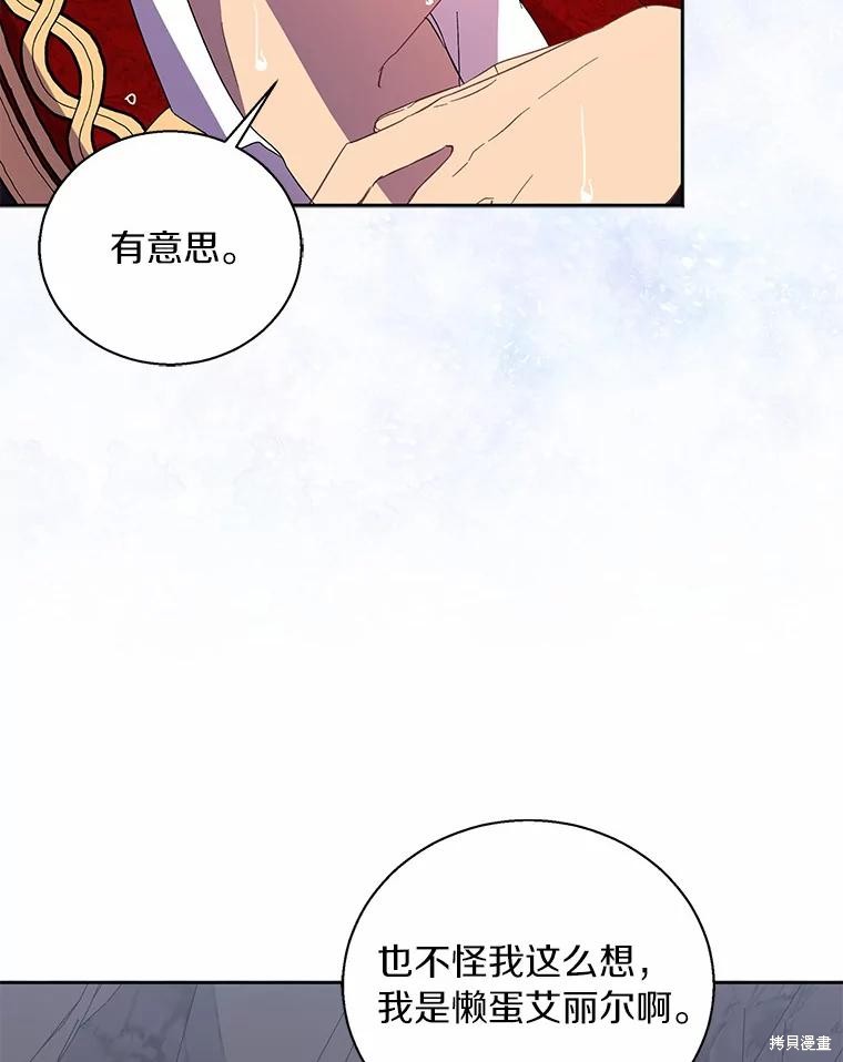 第44话63