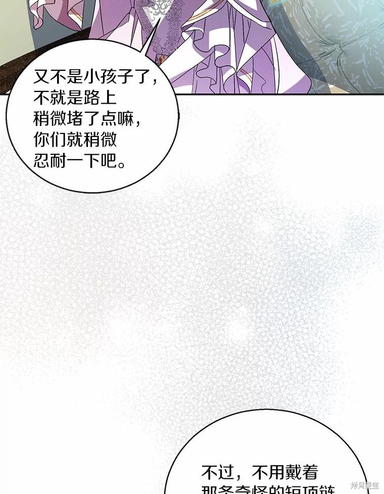 第40话77