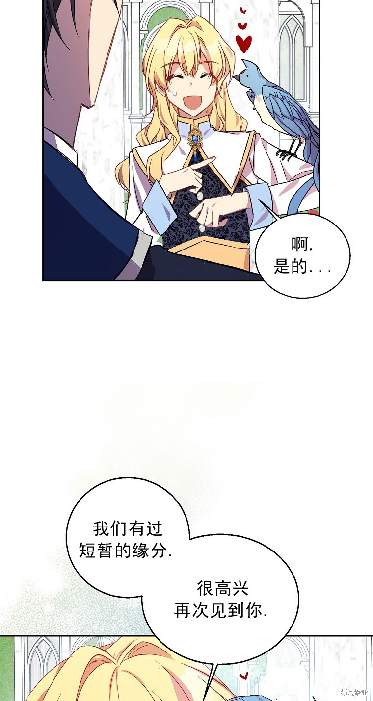第15话46