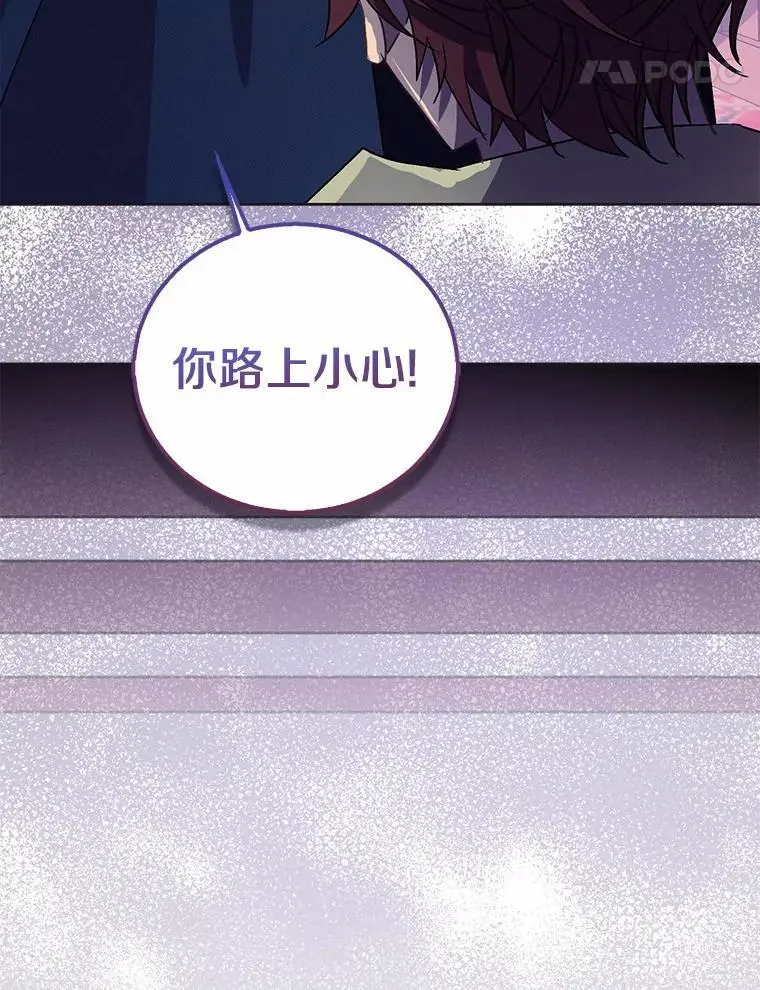 46.黑魔法公会83
