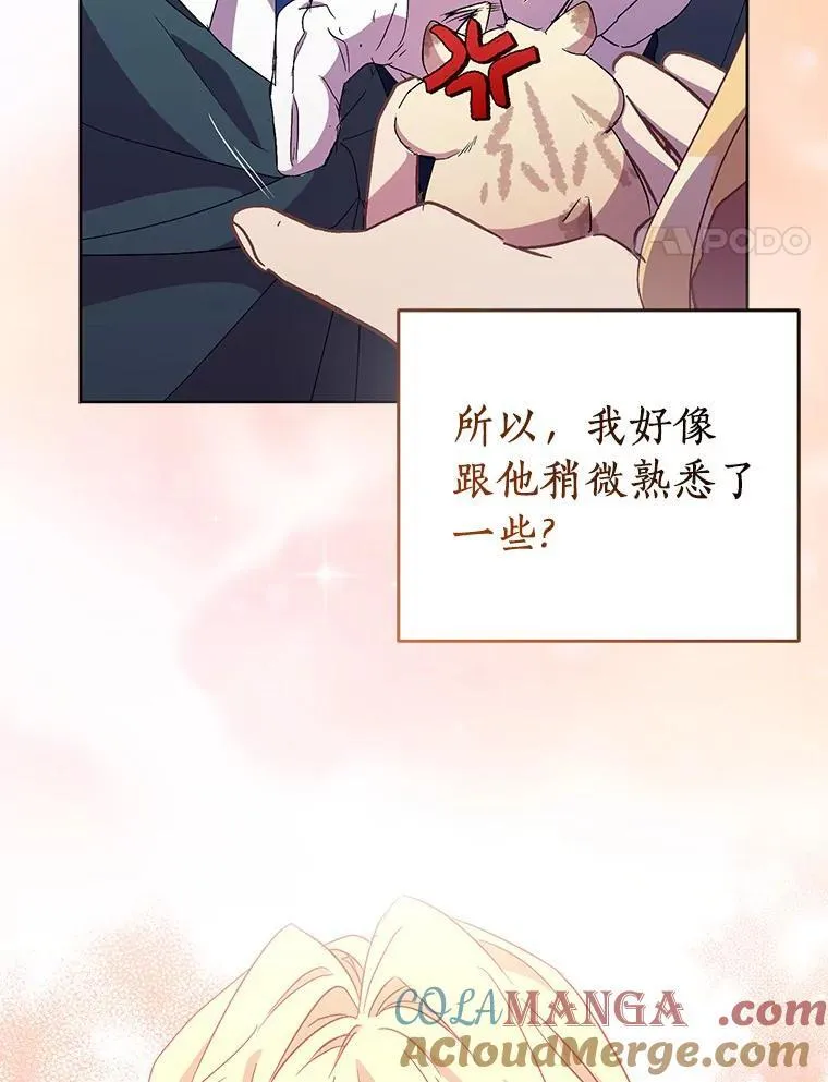 56.瞬移点56