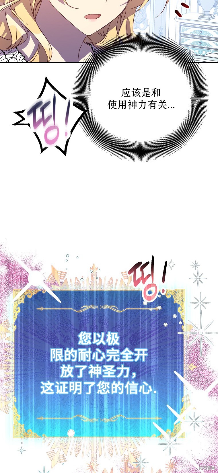 第28话35