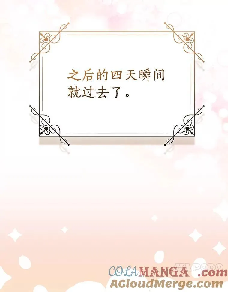 56.瞬移点52