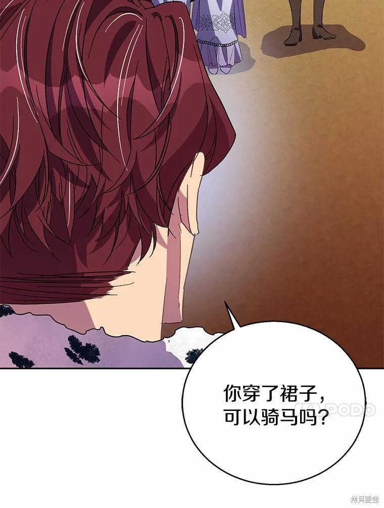 第42话25