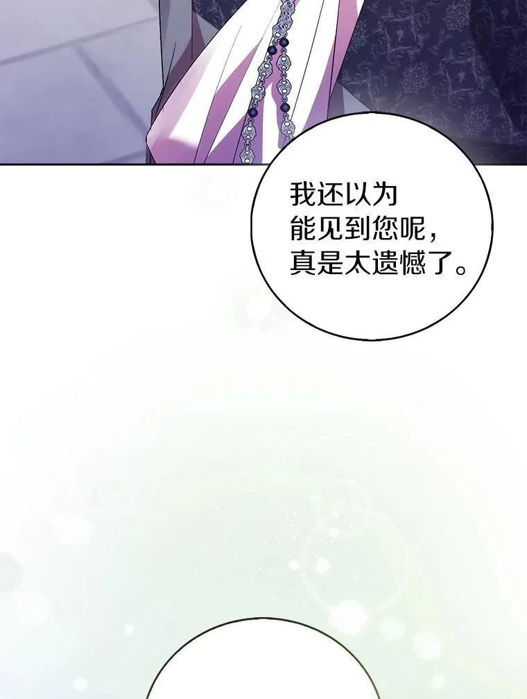 65.圣女归来18
