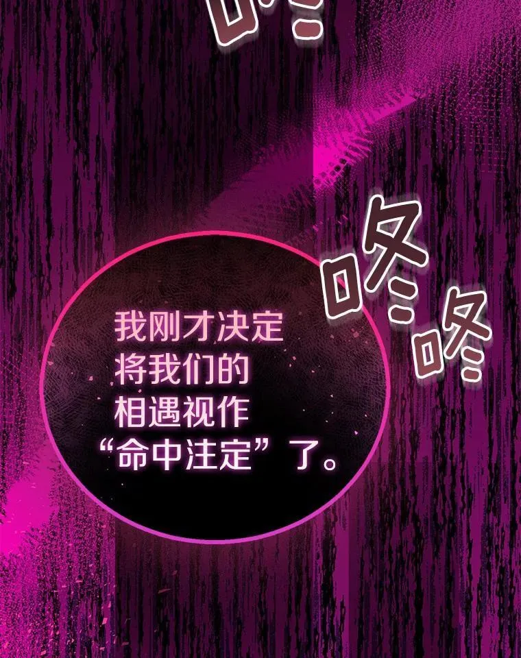 53.魔界裂缝1